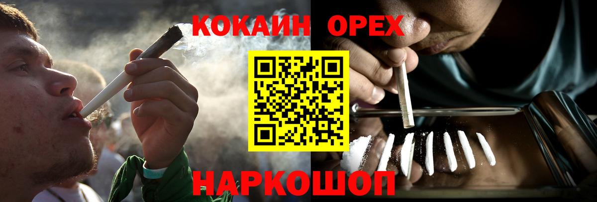 COCAIN Columbia Рославль