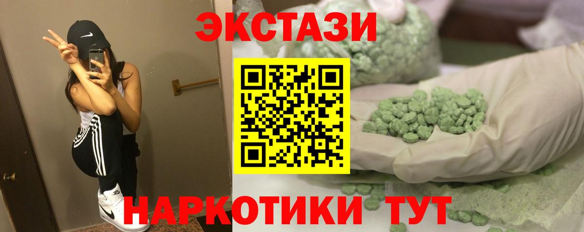 Экстази louis Vuitton Рославль