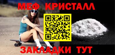 марихуана Севастополь