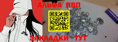 мефедрон мука Свободный