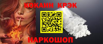 прущая мука Рыбинск