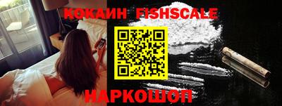 мескалин Северобайкальск