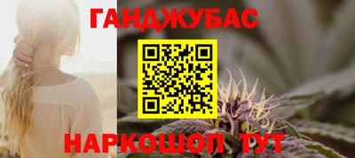соль курить ск Рузаевка