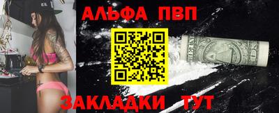 соль курить ск Рузаевка