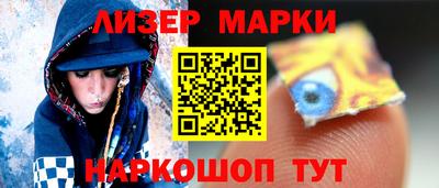 марихуана Севастополь