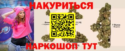 прущая мука Рыбинск