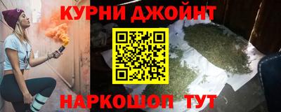 соль курить ск Рузаевка