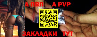 соль курить ск Рузаевка