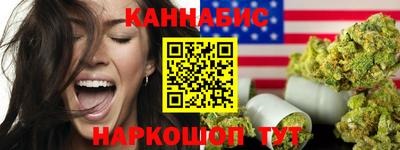 мескалин Северобайкальск