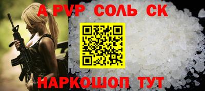 гидра Рязань