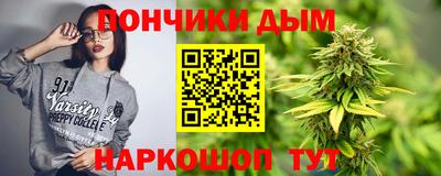прущая мука Рыбинск