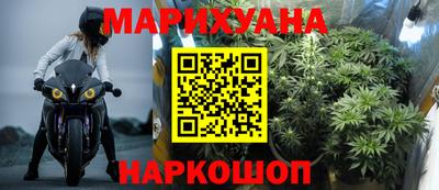 соль курить ск Рузаевка