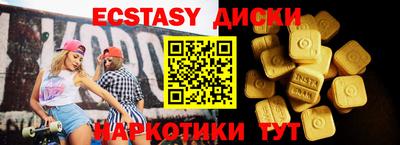 прущая мука Рыбинск