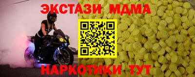мефедрон мука Свободный