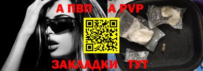 прущая мука Рыбинск