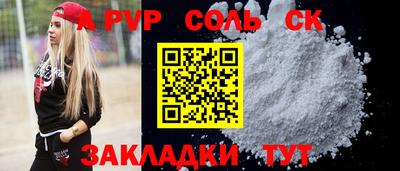 мескалин Северобайкальск