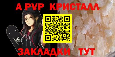 прущая мука Рыбинск