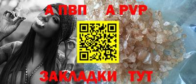 прущая мука Рыбинск