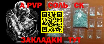 мефедрон мука Свободный
