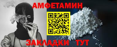 мескалин Северобайкальск
