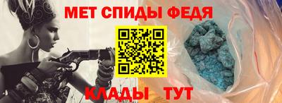 мефедрон мука Свободный