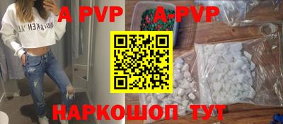 соль курить ск Рузаевка