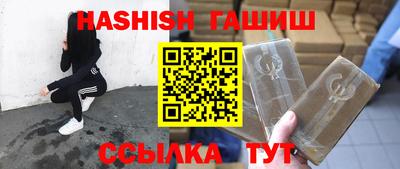 гидра Рязань