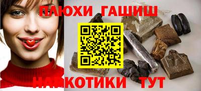 марихуана Севастополь