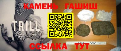 гидра Рязань