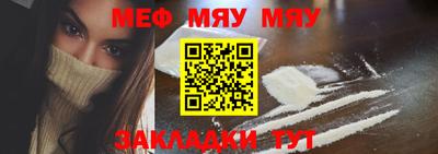 прущая мука Рыбинск