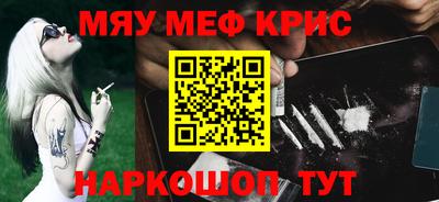 гидра Рязань