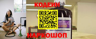 гидра Рязань