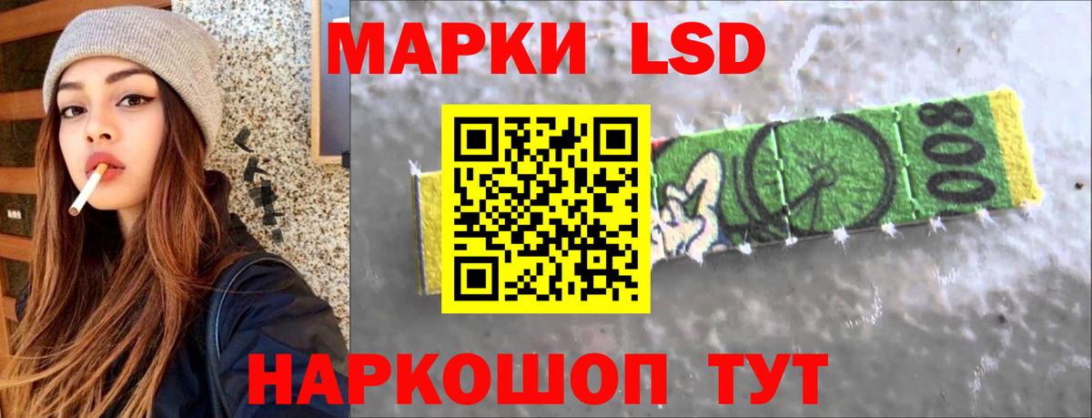 ЛСД экстази ecstasy  Вход с VPN  Рославль  ЛСД экстази ecstasy 