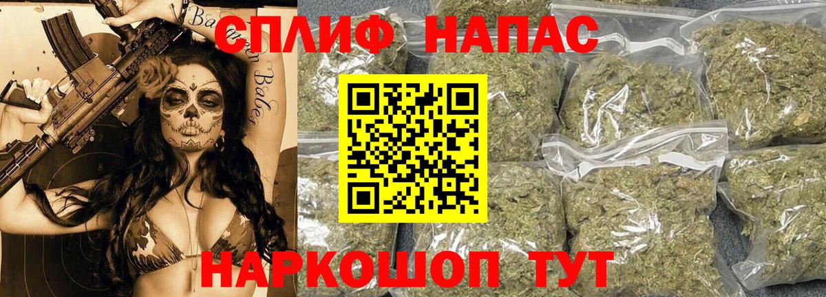 Конопля Ganja  Вход с VPN  Рославль  Канабис SATIVA & INDICA  Канабис марихуана 